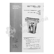 Трубогиб гидравлический Stels 8 т, в комплекте с башмаками 1/2