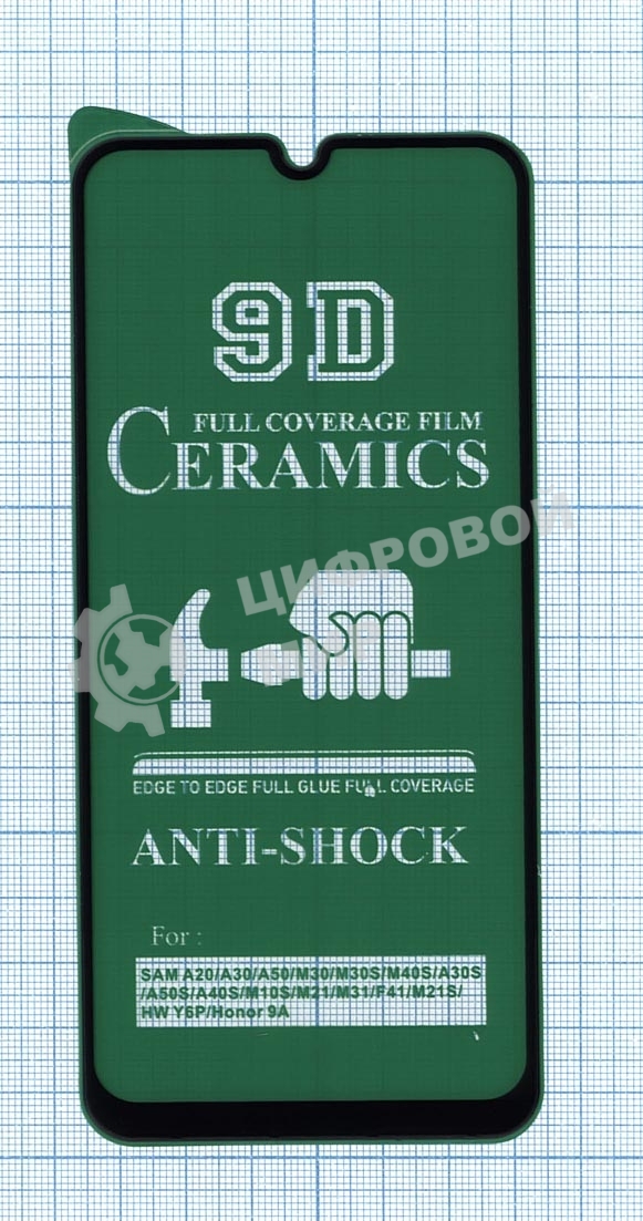 Керамическая пленка (стекло) для Huawei Y6p черный