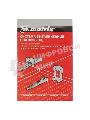 Комплект зажим + клин для системы выравнивания плитки Matrix СВП Ворота, 250/250 шт. в коробе