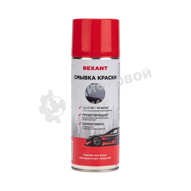 Смывка краски Rexant 520 мл, аэрозоль