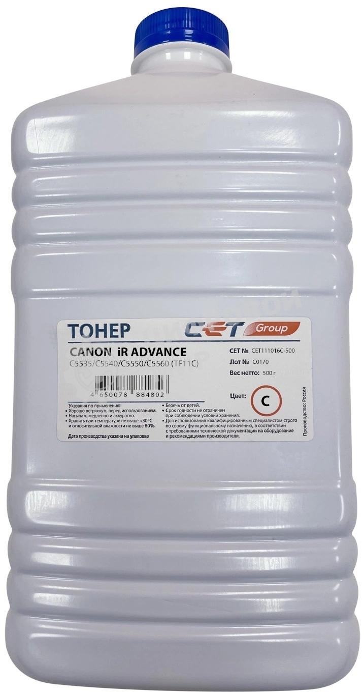 Тонер CET TF11C для Canon iR ADVANCE C5535 Cyan, 500г/бут