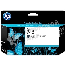 Картридж струйный HP 745 черный матовый для HP DesignJet, 130ml