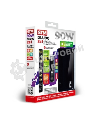 Адаптер для ноутбуков STM Dual DLU90, 90W, EU AC power cord& Car Cigaratte Plug, USB(2.1A)