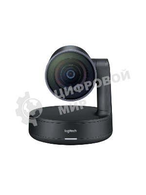 Система для видеоконференций Logitech Rally Plus (M/N: V-R0009/V-R0010/V-R0011/V-U0047/V-U0048/V-U0049)