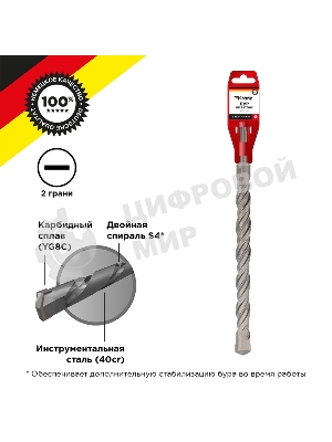 Бур по бетону Kranz 30x310x250 мм SDS PLUS