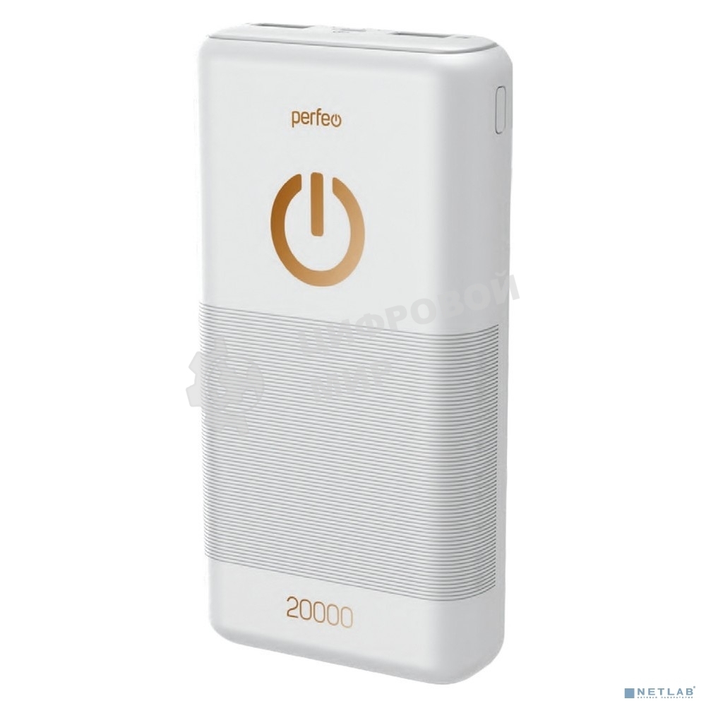 Портативный аккумулятор Perfeo 20000 mAh + Micro usb/In Micro usb/Out USB 1 А, 2.1A/белый (PF_B4299)