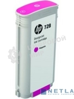 Картридж струйный HP 728 с пурпурными чернилами для принтеров Designjet, 130 мл
