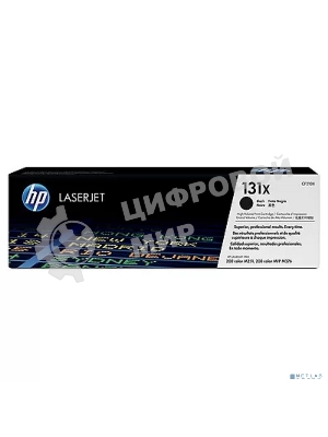 Картридж лазерный HP CF210X черный LaserJet Pro 200 M251/M276 (2400 стр.)
