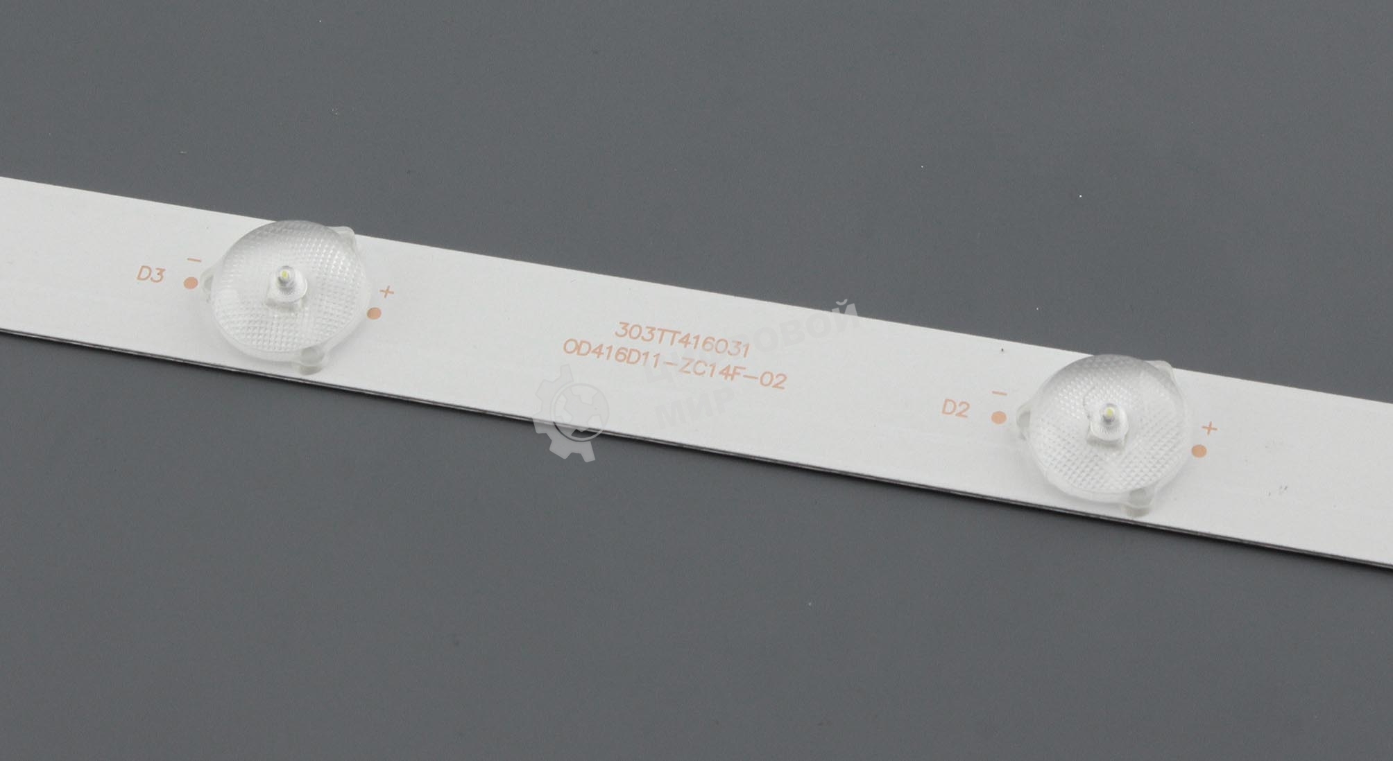 Светодиодная подсветка TV 42