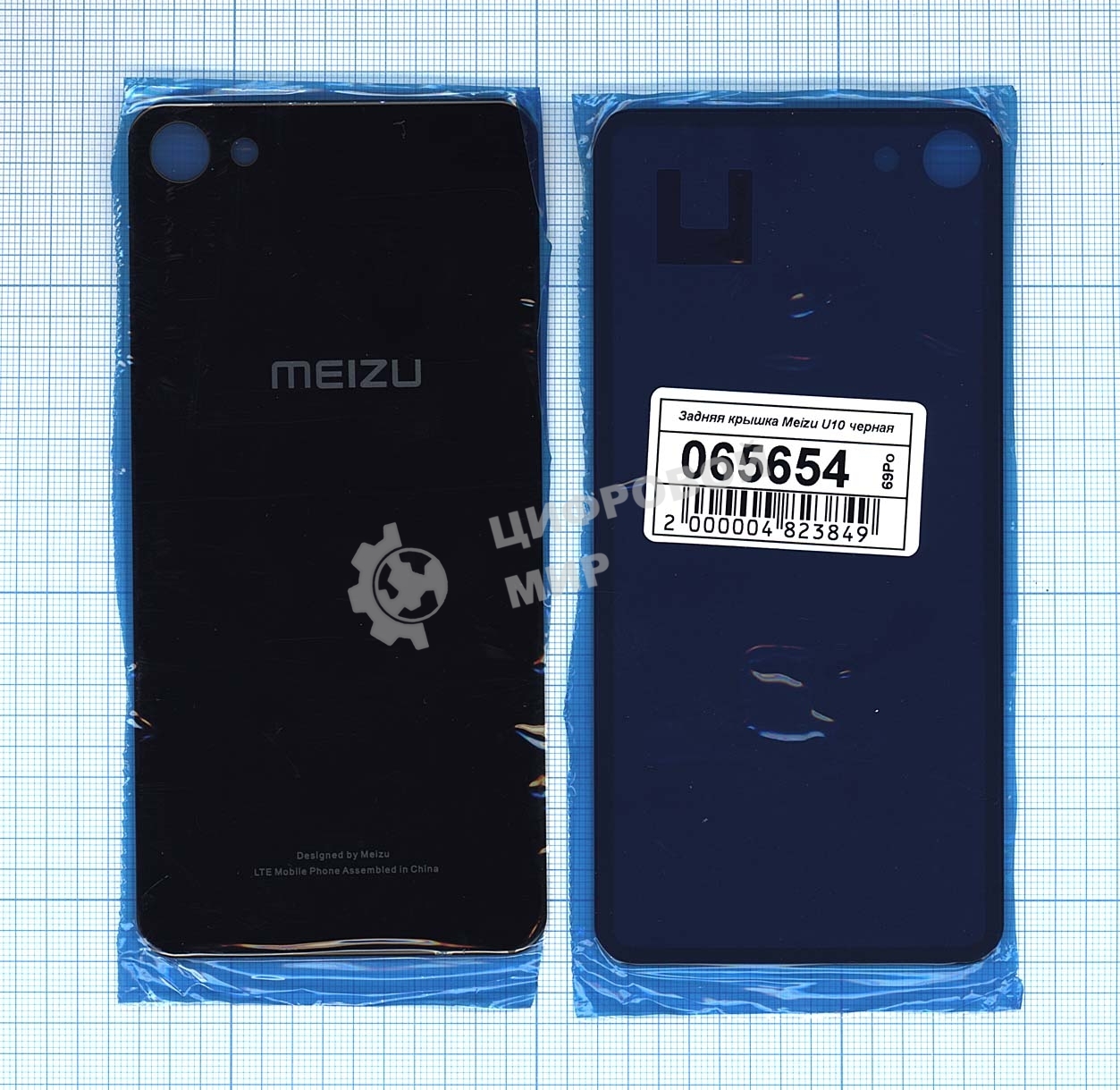Задняя крышка для Meizu U10 черный