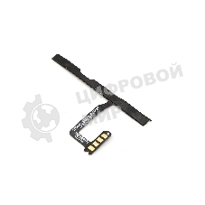шлейф кнопки включения для Infinix SMART 7 HD