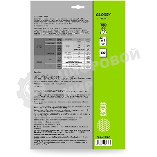 Фотобумага Cactus CS-GA4180100 A4/180г/м2/100л./белый глянцевое для струйной печати