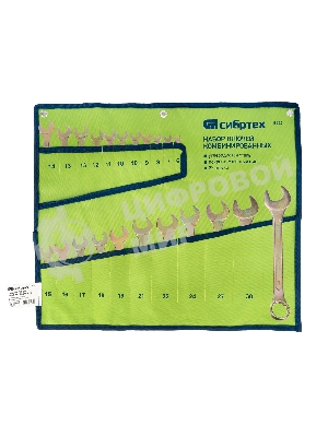 Набор ключей Сибртех комбинированный 6-32 мм, 22 шт, желтый цинк