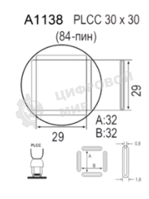 Насадка Quick A1138