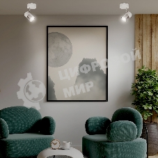 Светильник Hiper Светильник встраиваемый белый + Хром H078-1 Поворотный, мощность ламп до 50Вт Размер 13х27