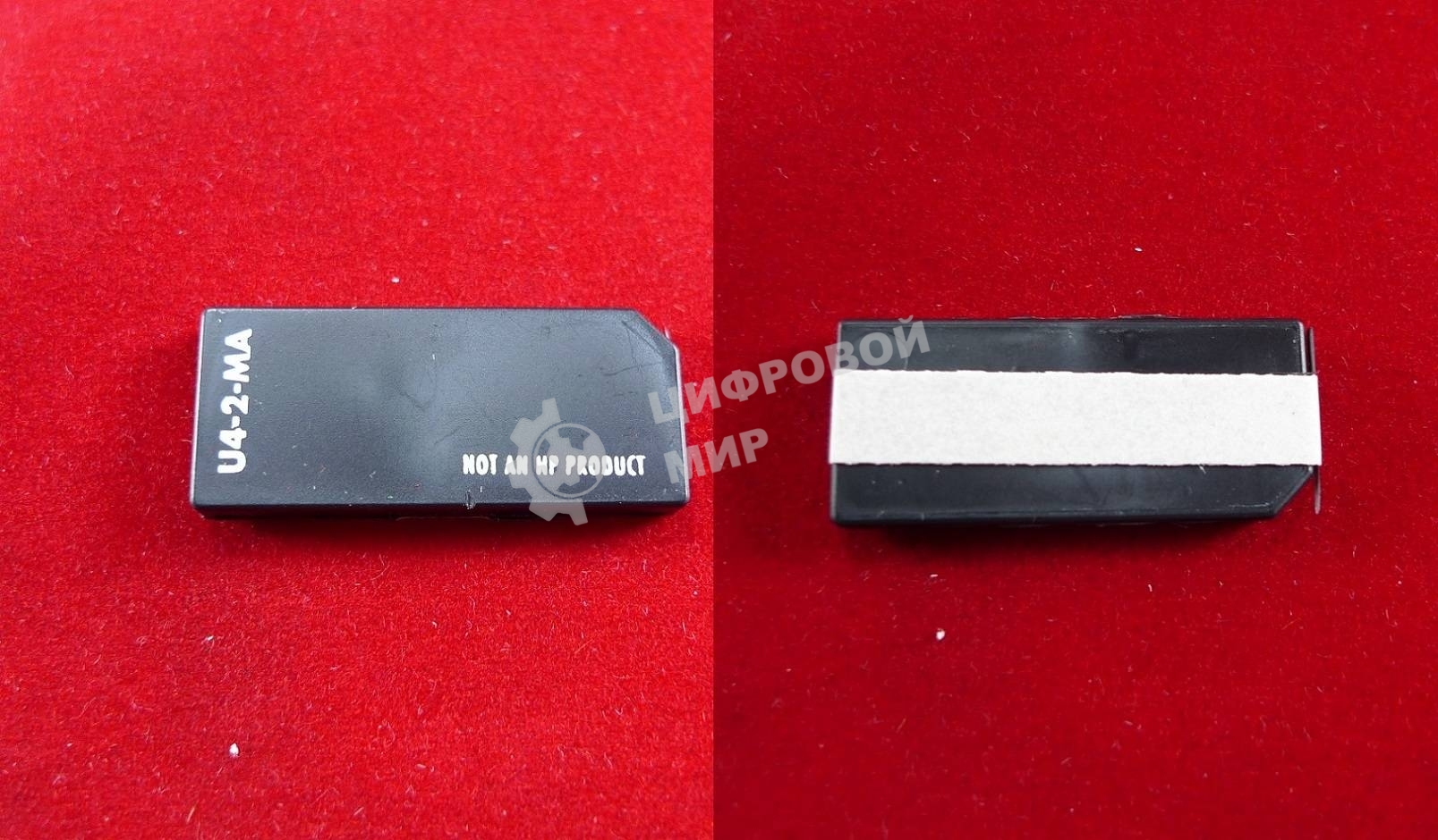 Чип ELP для HP Color LaserJet 4600/4650/5500/5550/CA 2810 Magenta, 8K/12K (Китай)