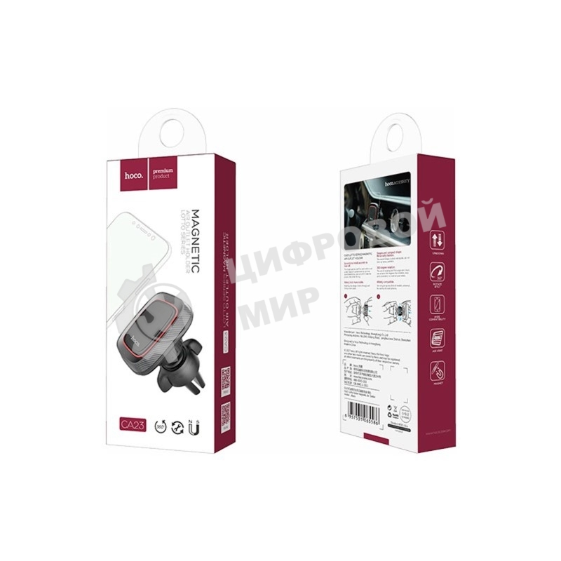 Автомобильный держатель для смартфона Hoco CA23, на дефлектор, магнитный, черный