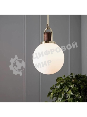 Светильник подвесной ALISON, 20 см