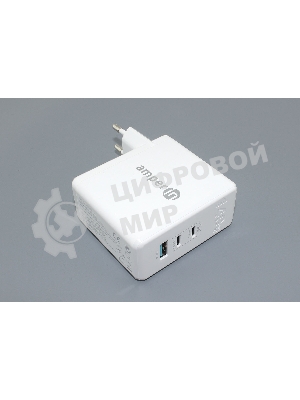 Блок питания (сетевой адаптер) Amperin GaN charger (YDS-TC140-012A) 140W, белый