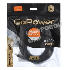 Кабель GoPower HDMI (M)-HDMI (M) 5.0M 00-00027310 черный