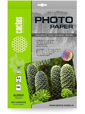 Фотобумага Cactus CS-GSA4130100 A4/130г/м2/100л. глянцевое самоклей. для струйной печати