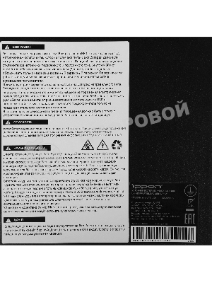 Источник бесперебойного питания Ippon Innova Tb 1000 900Вт 1000ВА черный