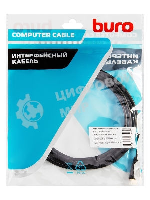 Кабель аудио-видео Buro HDMI (m)/HDMI (m) 3м. черный