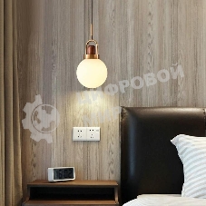 Светильник подвесной ALISON, 20 см