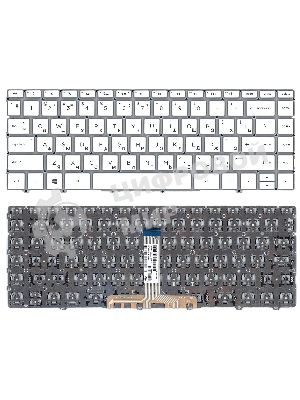 Клавиатура для ноутбука HP Spectre 13-AF белая с подсветкой