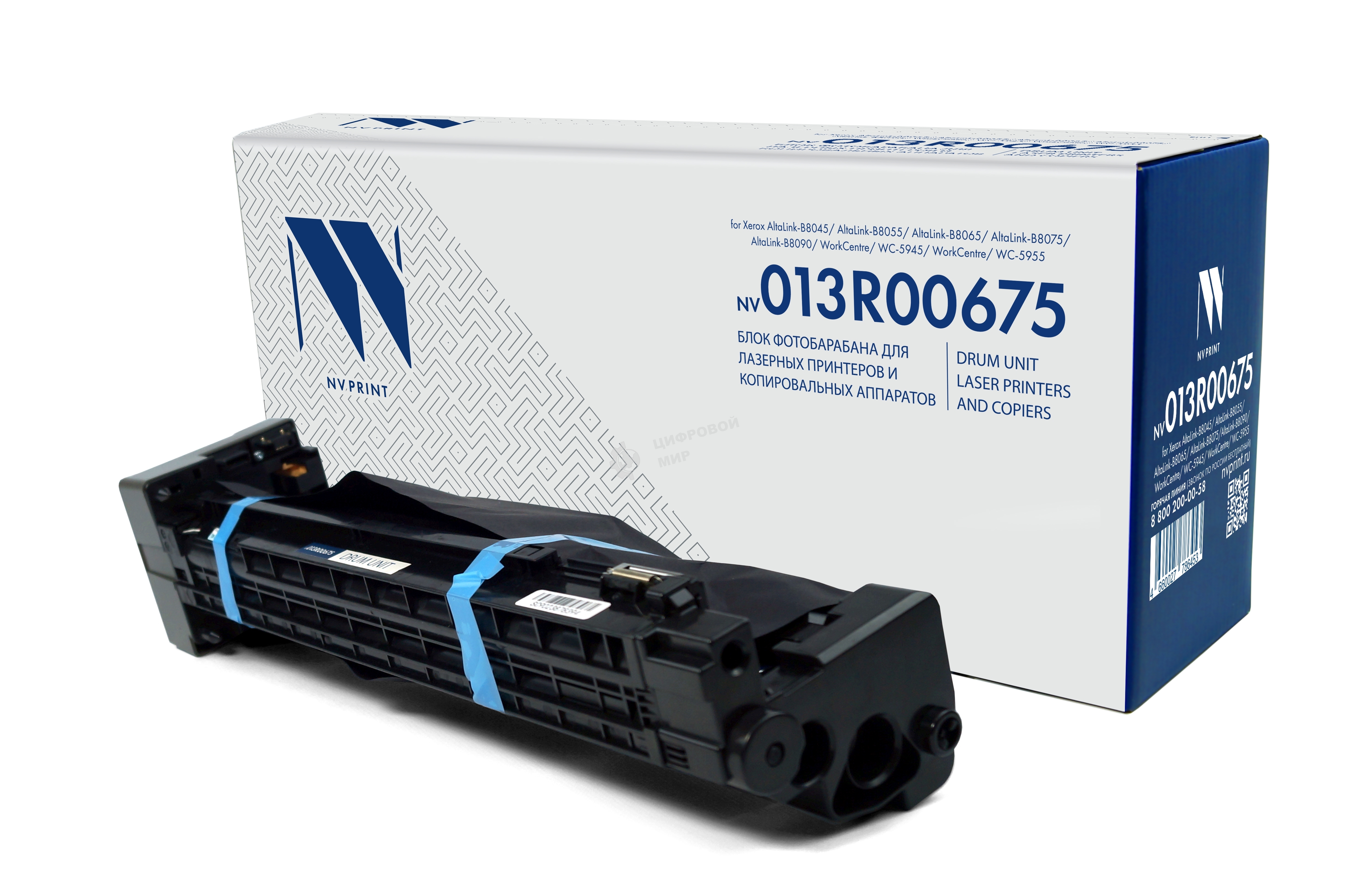 Блок фотобарабана NVPrint совместимый NV-013R00675 для Xerox AltaLink-B8045/AltaLink-B8055/AltaLink-B8065/AltaLink-B8075/AltaLink-B8090/WorkCentre/WC-5945/WorkCentre/WC-5955 (155000k)