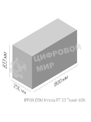 Источник бесперебойного питания Ippon Innova RT 33 40K Tower 40000Вт 40000ВА черный