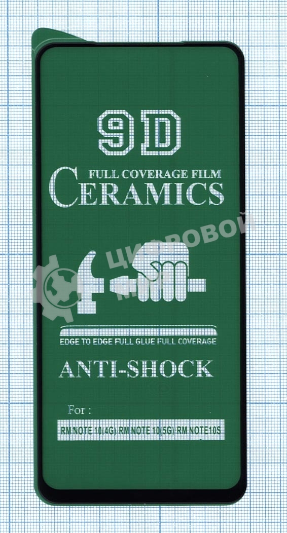 Керамическая пленка (стекло) для Xiaomi Redmi Note 10/10S