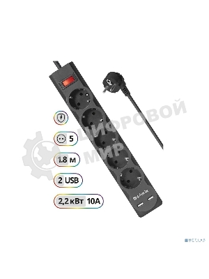 Сетевой фильтр Defender 1.8M DFS 751 5OUTL.