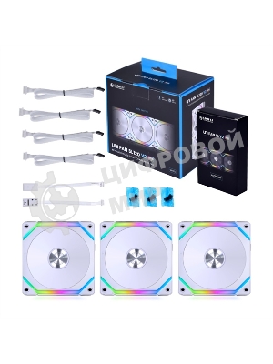 Вентилятор для корпуса LIAN LI SL V2 120 White (3pcs) G99.12SLV23W.00 белый 120мм 2000rpm 29.2db 7-pin