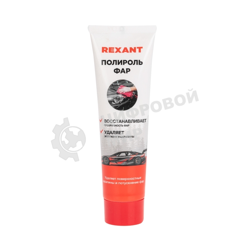 Полироль фар Rexant 100 мл, туба