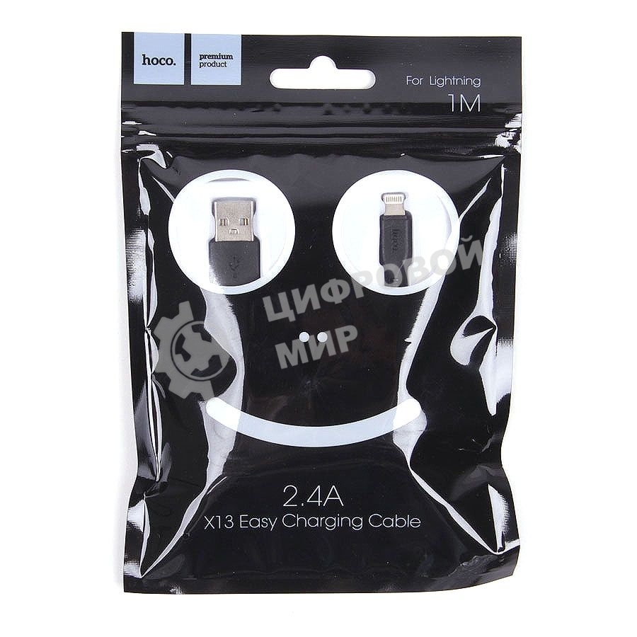 Кабель USB 2.0 HOCO X13, AM/Lightning M, черный, 1м