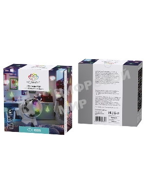 Проектор Neon-night LED, 12 сменных слайдов, цвет RGbW, 12В