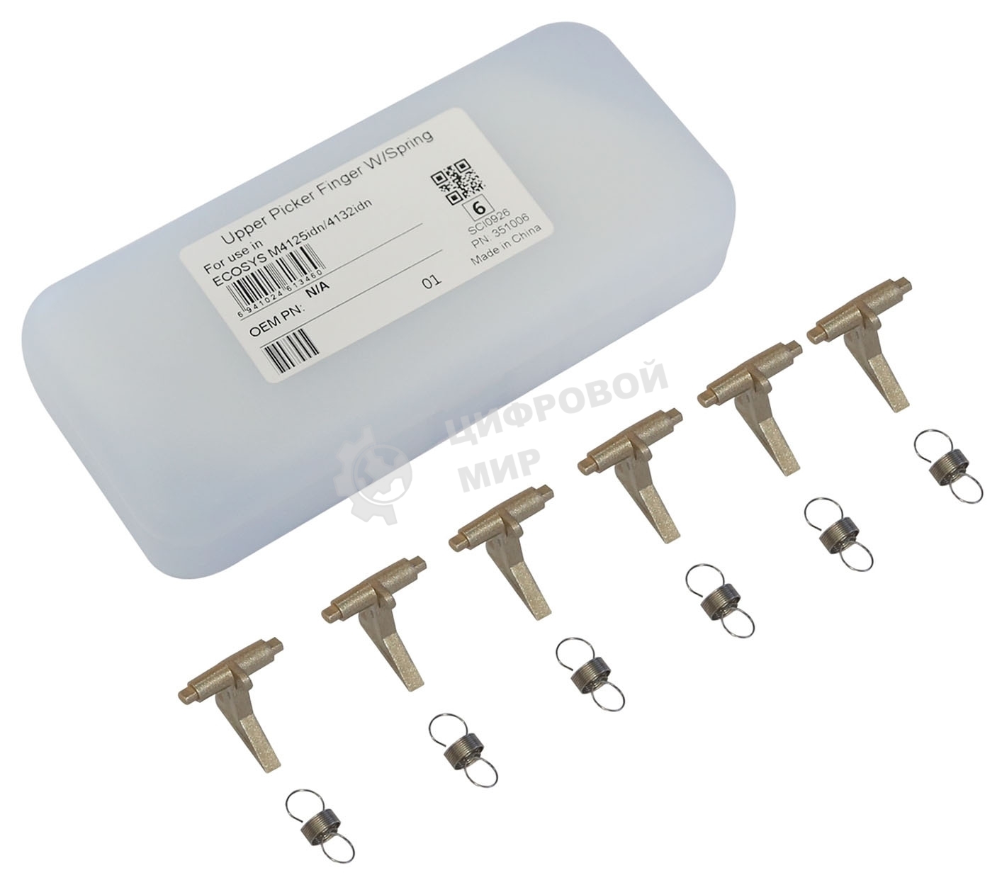 Сепаратор CET CET351006 для Kyocera ECOSYS M4125idn/M4132idn тефлонового вала