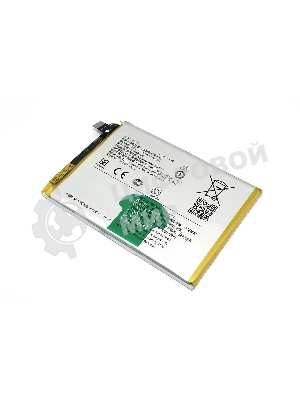 Аккумулятор (батарея) B-Q8 для Vivo Y53S 4G