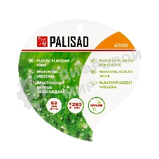 Вилка посадочная Palisad пластиковая