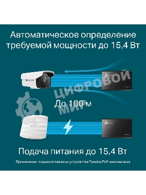 Адаптер инжектор TP-Link SMB TL-PoE150S PoE
