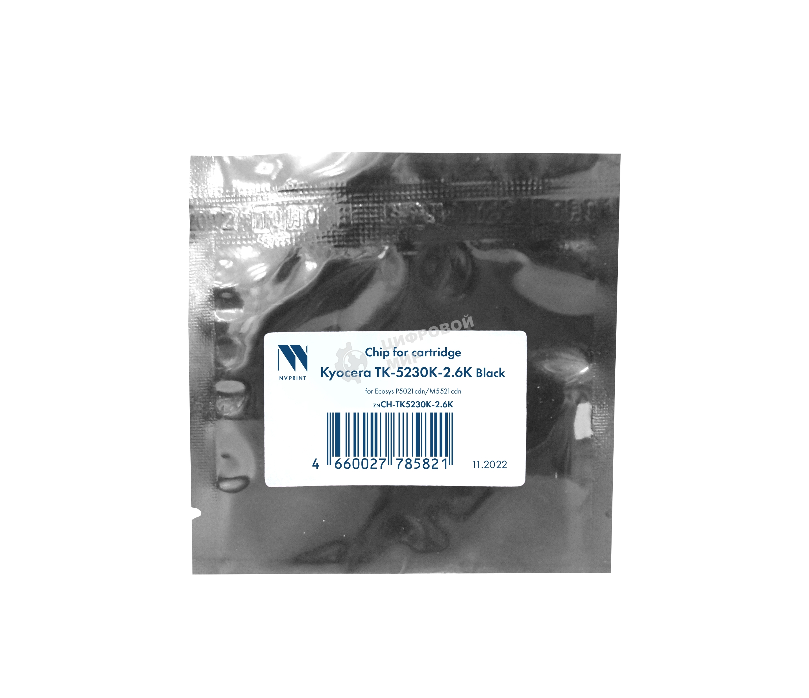 Чип NVPrint для Kyocera (TK-5230C) Ecosys P5021cdn/M5521cdn Cyan, 2.2K