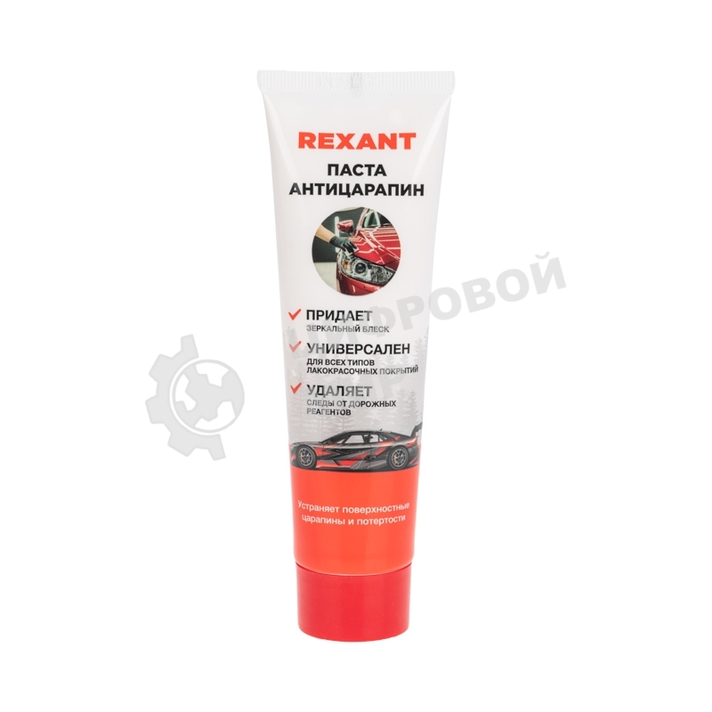 Паста для удаления царапин (антицарапин) Rexant 100 мл, туба
