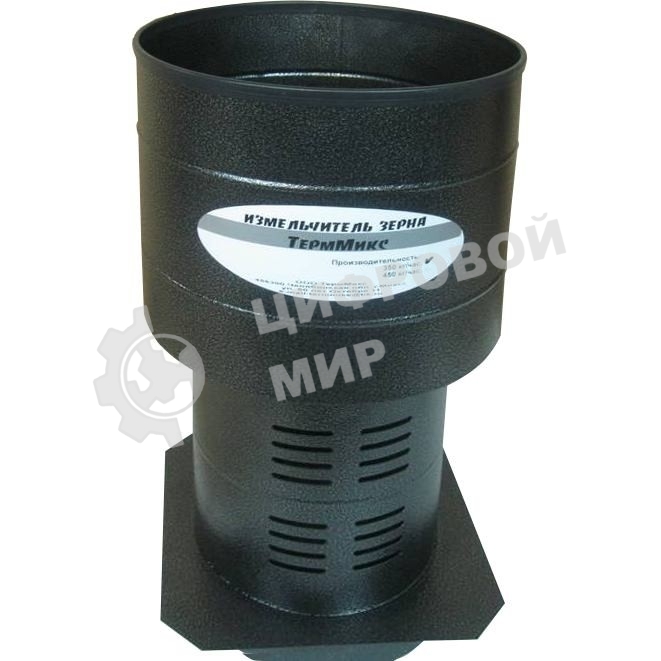 Зернодробилка ТермМикс 450кг/ч круглая, с двумя засыпными отверстиями,1150Вт, 2,1 кв/ч