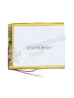 Аккумулятор Li-Pol (батарея) 3x75x90мм 2pin 3.7V/2600mAh