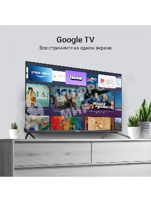 Телевизор Digma 43