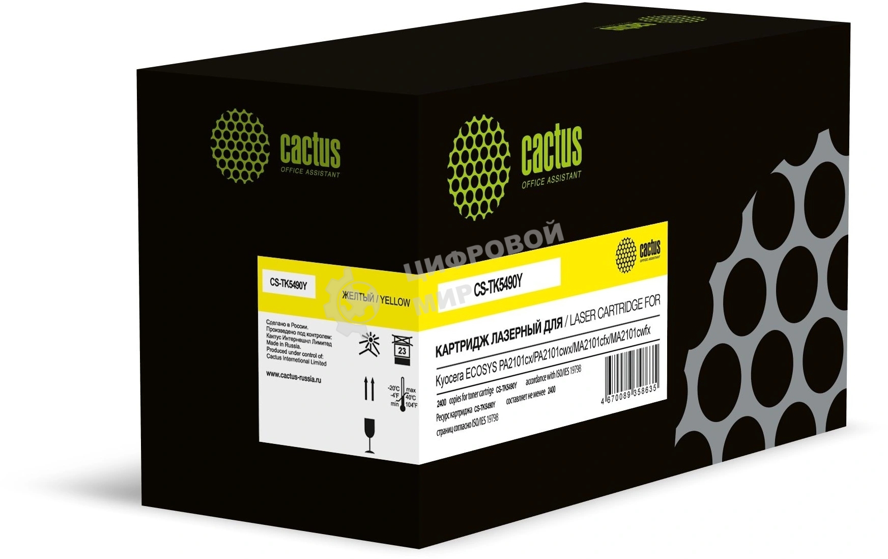 Картридж лазерный Cactus CS-TK5490Y желтый (2400стр.) для Kyocera ECOSYS PA2101cx/PA2101cwx/MA2101cfx/MA2101cwfx с чипом
