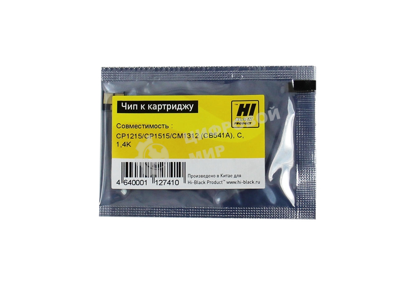 Чип Hi-Black к картриджу HP CLJ CP1215/CP1515/CM1312 new, Y, 1,4K