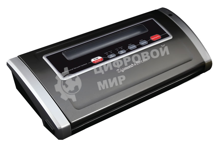 Вакуумный упаковщик Zigmund & Shtain VS-505 Kuchen-Profi