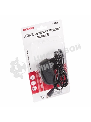 Сетевое зарядное устройство Rexant microUSB 220 В (СЗУ) (5 V, max: 1500 mA) шнур 1.2 м черный